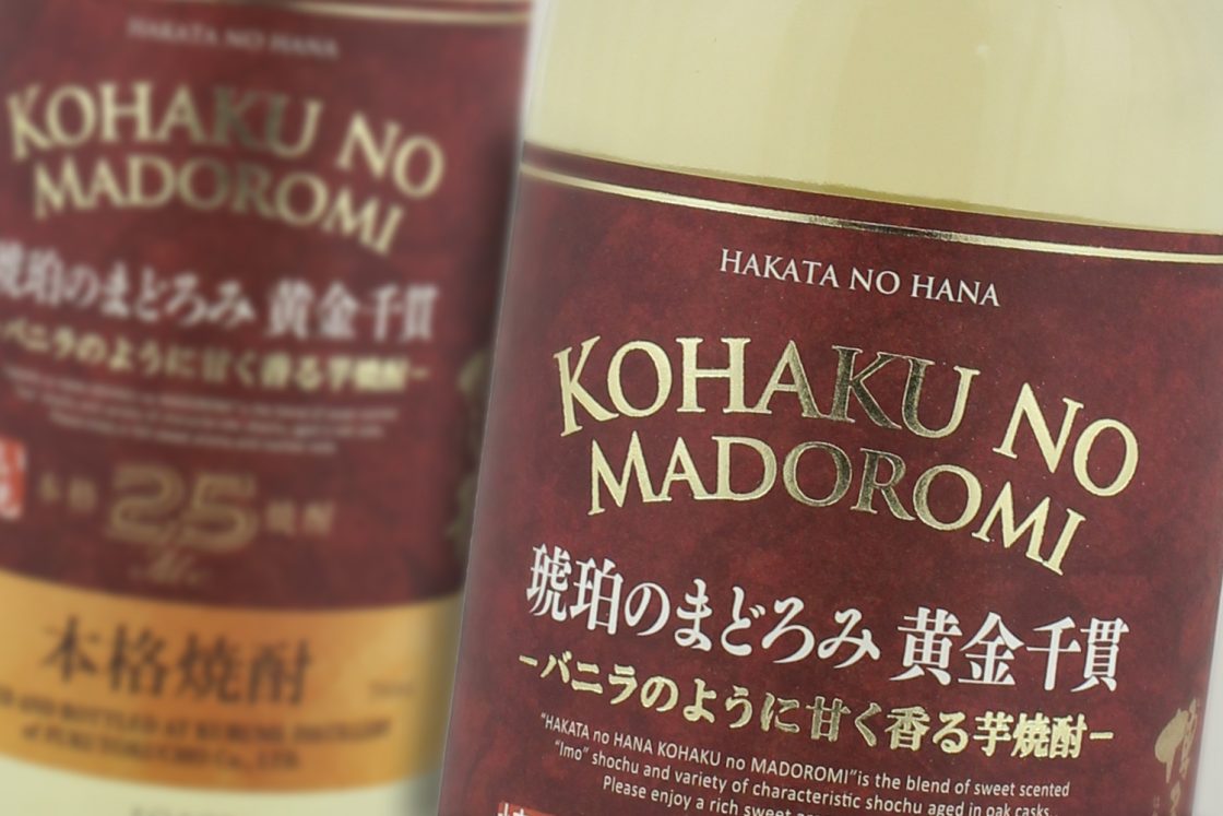 sho-koh